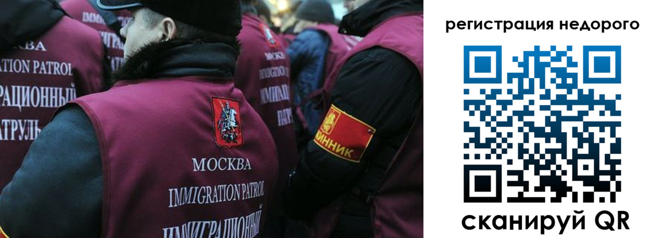 купить прописку в Северодвинске